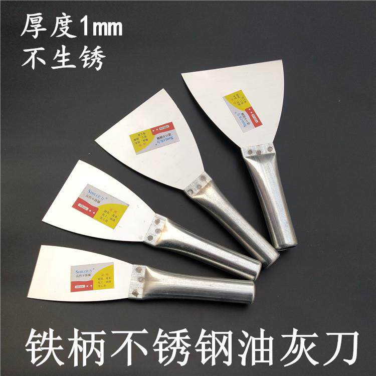 铁柄不锈钢油灰刀抹灰泥刀刮刀铲刀腻子刀批灰刀铁柄不锈钢油灰刀