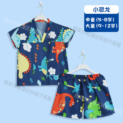 儿童汗蒸全棉衣服洗浴套装浴袍