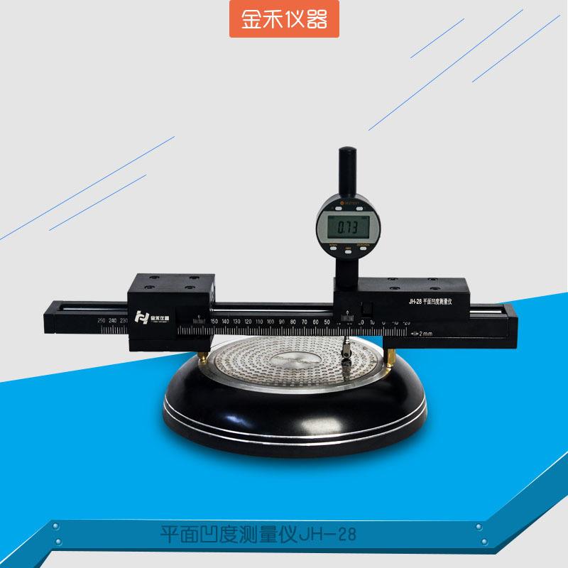 供应金禾平面度测量仪平面度检测设备外底凹度滚动测量平面测量仪