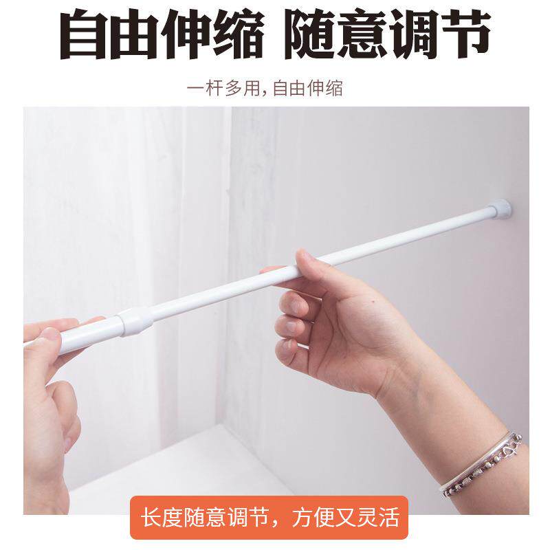 免打孔多功能窗帘杆伸缩杆浴帘杆免安装卧室柜撑杆门帘杆半帘杆