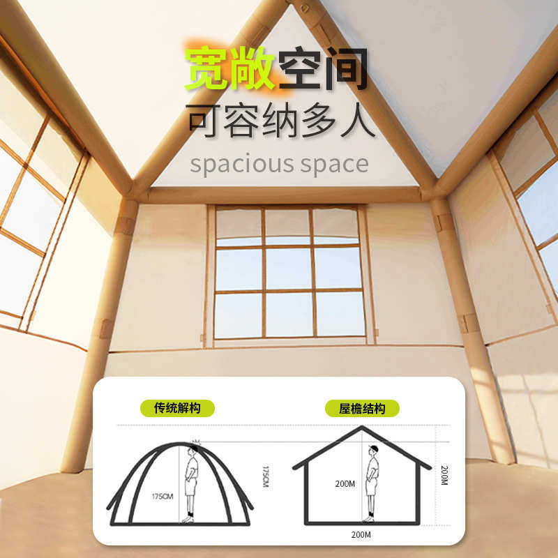 户外露营充气帐篷便携式野营帐篷遮阳游玩自动帐篷