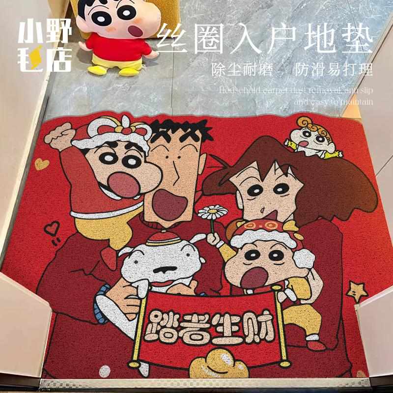 大门口进门地垫蜡笔小新入户垫PVC防滑垫喜庆红色卡通门垫可裁剪