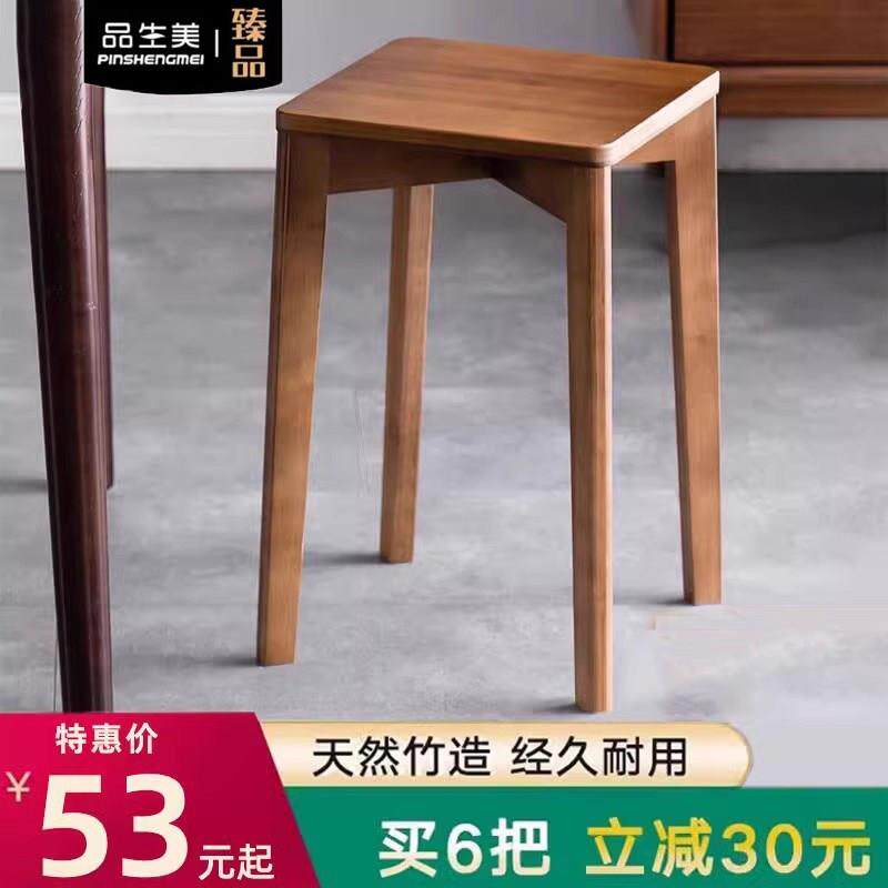 小户型凳子家用可叠放方凳实木板凳客厅可叠放圆凳餐桌凳备用矮凳