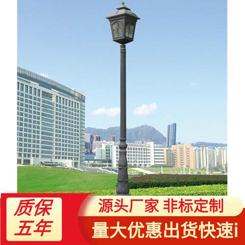 led中式仿古庭院灯户外铝制接线花园公园景观照明路灯3米5米高40W