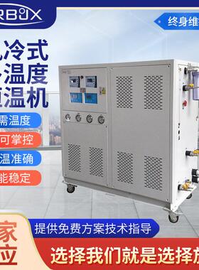 卡睿博KRB-03ADF 风冷式多温度恒温机极速降温节能省电工业制冷机