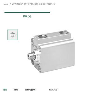 德国安沃驰aventics气缸5212280480原装进口