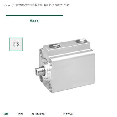 德国安沃驰aventics气缸R480678434原装进口