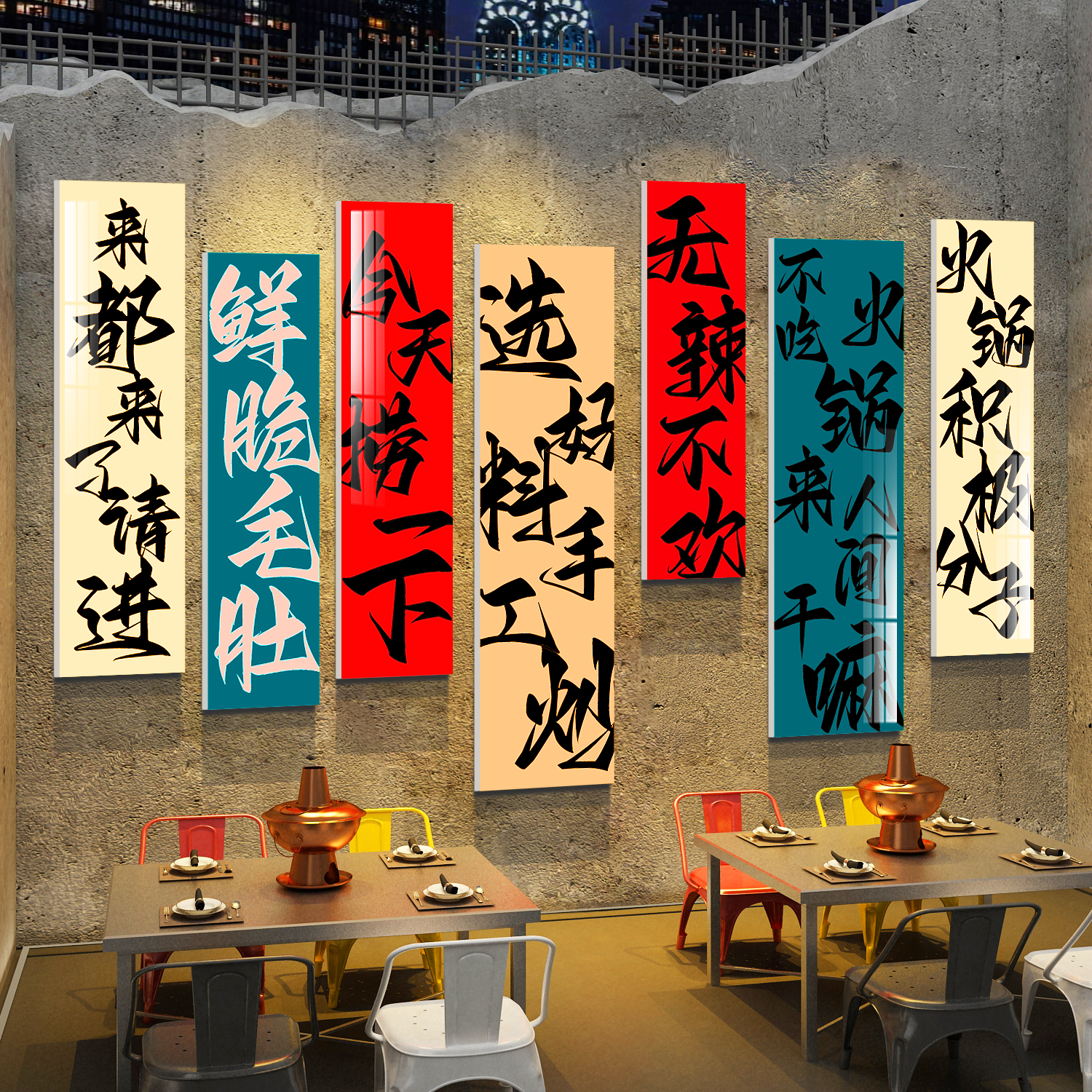 网红地摊火锅店墙面装饰画市井工业复古风格烧烤创意文化氛围布置图片