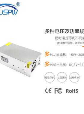 DC24V直流稳压电源 LED灯箱灯条模组稳压电源 24V1200W工业电源