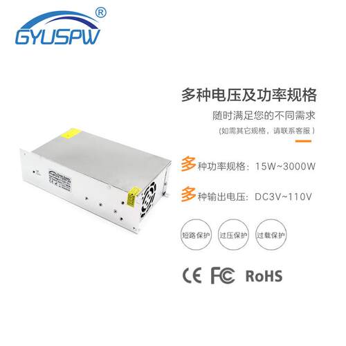 DC24V直流稳压电源 LED灯箱灯条模组稳压电源 24V1200W工业电源