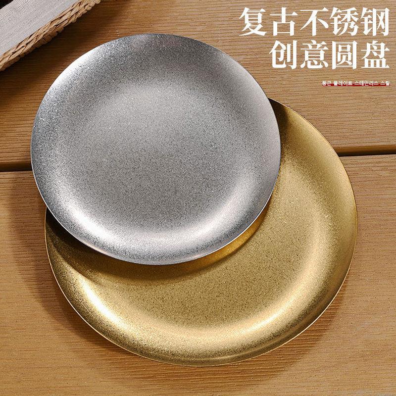 复古不锈钢水果沙拉碗咖啡厅加深盘子意面盘冷面碗创意做旧汤盘子