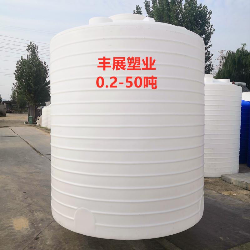 1吨2吨PE水桶30立方外加剂桶60T耐酸碱化工桶水箱40吨50吨塑料桶