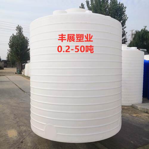 1吨2吨PE水桶30立方外加剂桶60T耐酸碱化工桶水箱40吨50吨塑料桶