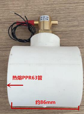 PPR32ppr40管靶式空气能中央空调缺水保护水流开 关6分1寸感测应