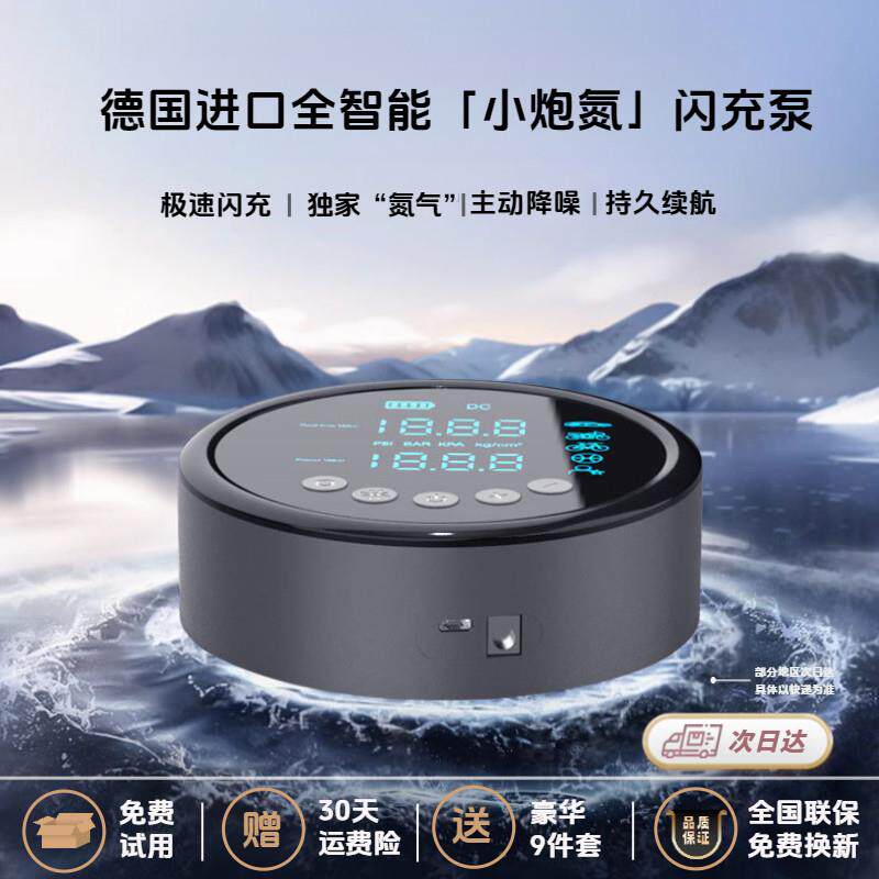 车载无线充气泵便携式汽车用打气泵电动高压大功率轿车自行车轮胎