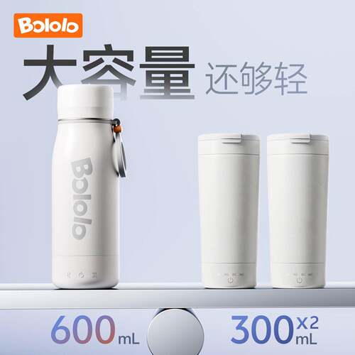 【新】咯咯电热杯便携波加式烧水USB恒壶温小型宿舍热BL-121杯车