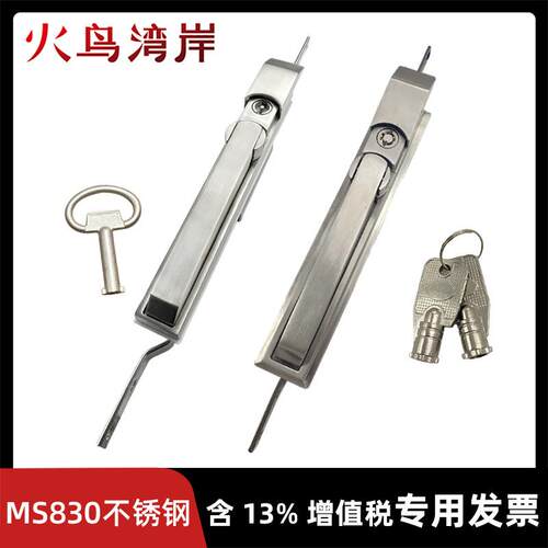 304材质不锈钢MS830连杆锁带天地杆电气柜锁机柜门锁配大型电柜锁