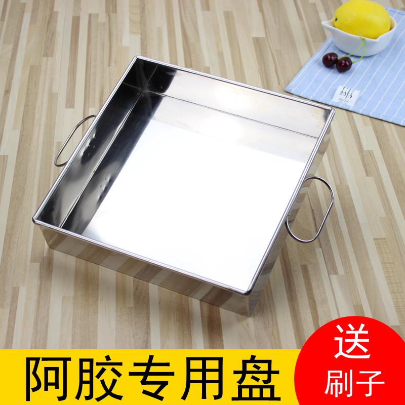 304不锈钢四方盘带盖托盘 正方形蒸糕盘凉皮盘糕盘直角方盘方盒