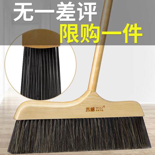 鬃毛扫把簸箕套装组合木地板笤帚单个家用实木不粘头发猪鬃毛扫帚