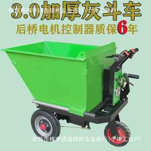 工地动用三轮车建筑工地斗车三轮翻斗773车泥搬运电水养殖翻斗农