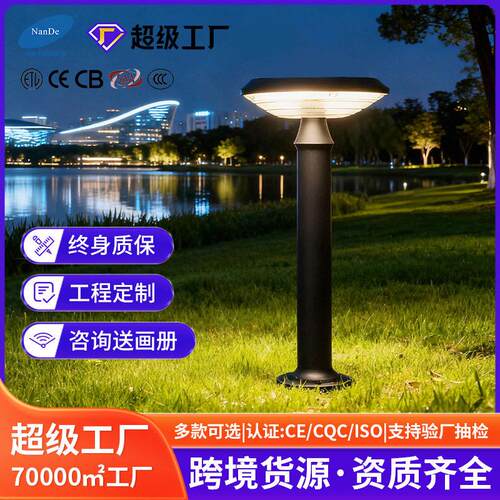 太阳能草坪灯家用院子草地灯花园别墅景观庭院户外防水地插灯