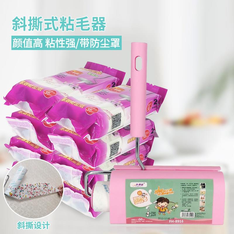 净得丽粘毛器可撕式滚筒16cm粘尘纸衣服滚毛刷家用去除毡毛黏毛器