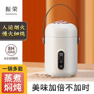 陶瓷电炖锅杯小型电煮锅家用煮粥煲汤商用便携多功能电炖盅批发