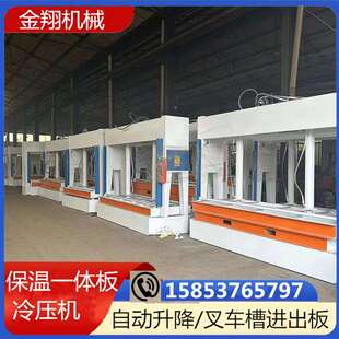 多层颗粒板四层热压机液压式钢木门蜂窝板冷压机木皮贴面热压机