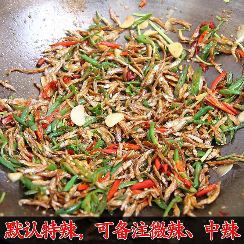 徐州特产辣椒炒小鱼邳州干小鱼炒辣椒尖椒小鱼卷煎饼的开胃下饭菜
