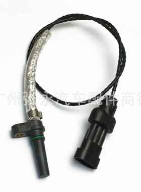 适用于长线2针椭圆形插头压力传感器开关067405 7807196 4326529