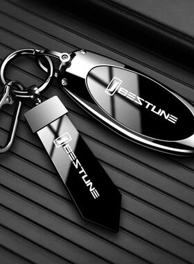 适用于一汽奔腾B70钥匙套T55/T77/E01/T99高档NAT/M9遥控车钥匙包