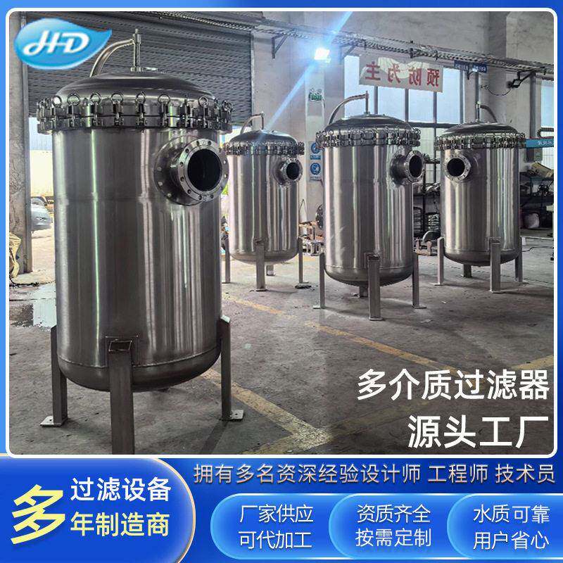 袋式过滤器冷却水过滤器循环水固净水器