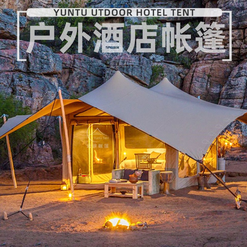 户外酒店式野奢大型网红景区露营地度假屋农家乐民宿酒店帐篷