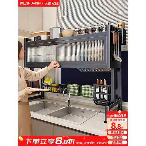 帅仕厨房水槽置物架家用碗碟收纳洗碗槽水池防尘碗架多功能沥水架