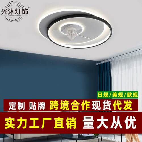 新款风扇灯现代简约超薄吸顶灯led带电扇灯卧室书房灯具厂家现货