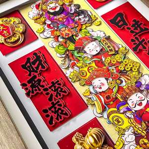 五路财神摆件日进斗金财源滚滚创意手工艺品纸艺桌面文创创意摆件