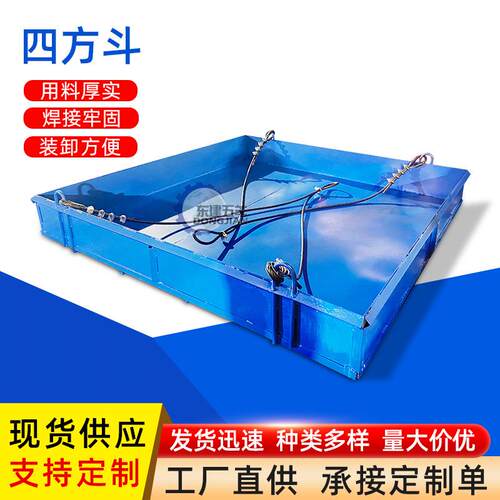 混凝土砂浆料斗四方斗塔机方形加厚料斗建筑工地吊砖斗