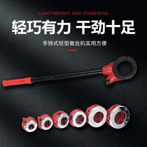 手动Q62型轻便式管螺纹铰扳Q63型管子轻型绞板轻型管子铰板套丝机