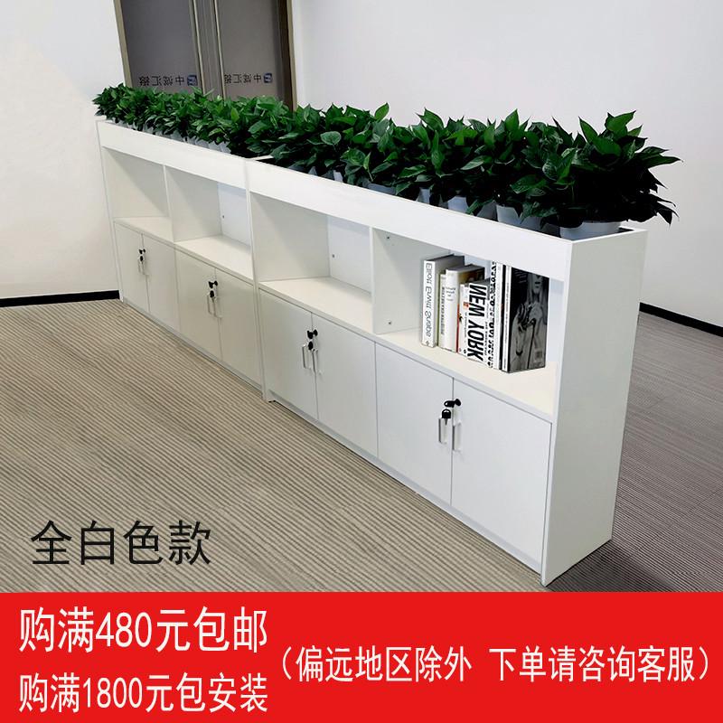 花槽柜文件柜矮柜隔断柜木质储物柜档案柜资料柜地柜活动柜收纳柜