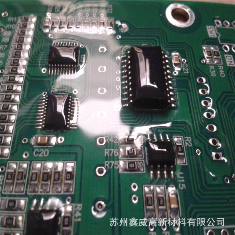 鑫威0直喷三防电源线路板防潮绝缘保护漆7霉防防盐雾自漆952喷漆