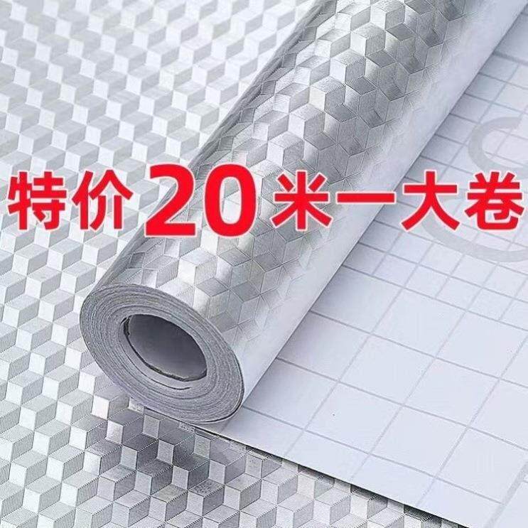厨房防水隔热板防油阻燃耐高温挡板灶台烤箱瓷砖加厚纯铝加厚贴纸