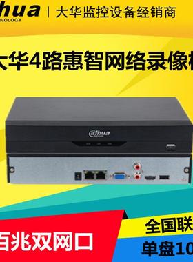 大华4/8/16路双网口卡2208硬盘录像机DH-NVR2104/2108HS-I2/N-HD