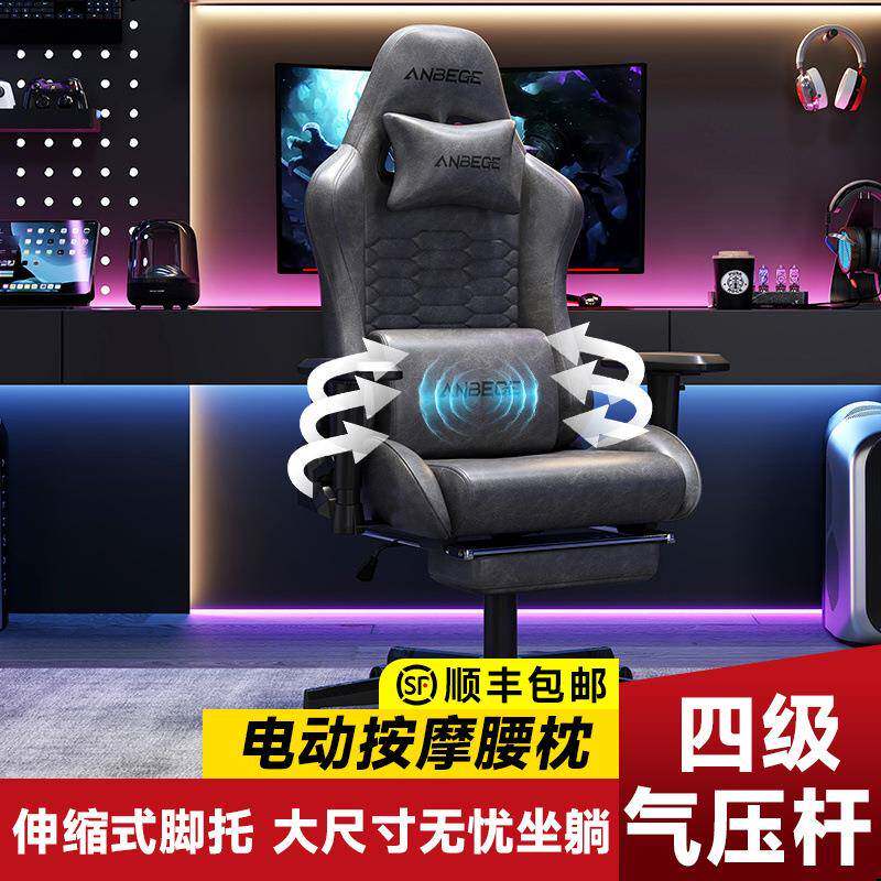 电竞椅电脑椅人体工学按摩椅游戏椅办公可躺家用网吧电竞椅升降椅
