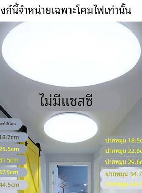 包邮圆形led吸顶灯卡扣旋口外壳单灯罩房间走廊防刺眼灯罩配件