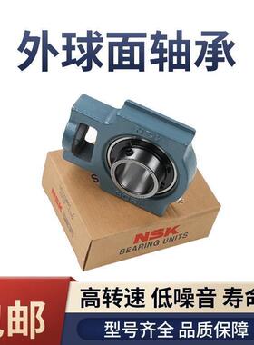 NSK进口带座外球面轴承UCT204 T205 T206 T207 T208 T209 T210