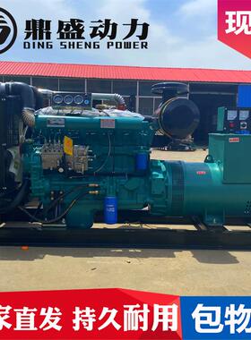 山东潍坊100千殖瓦申航6105电机组养油田备DS-100kw用K1发00W柴油