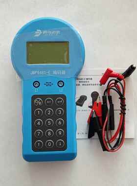 北大青鸟编码器JBF6481-E替代JBF-FA-E 青鸟烟温感按钮模块编址器