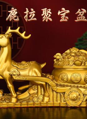 黄铜福鹿拉车摆件鹿拉元宝金钱聚宝盆家居客厅装饰梅花鹿一路高升