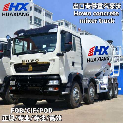 供应非洲HOWO水泥滚筒式砂浆mixerlorry混凝土搅拌运输罐车
