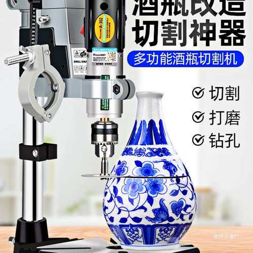 酒瓶切割神器工具割瓶子玻璃瓶小型打磨陶瓷花盆打孔多功能切金烨